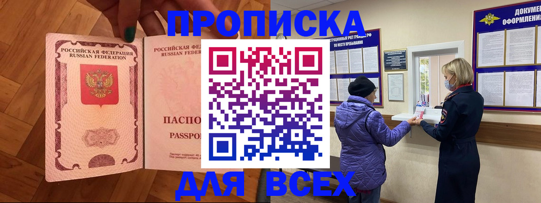 регистрация для школы в Полевском